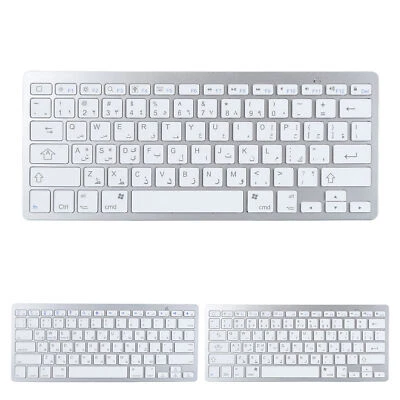 Ultra Thin Keyboard BT Wireless Splashing Proof Bilingual Language Keypad Fo DE - Image 1 of 4