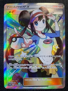 Rosa Dream League 067/049 SR SM11b Pokemon Card Japanese GEM MT From Japan - Picture 1 of 13