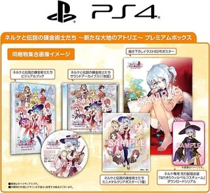 [GEBRAUCHT] Nelke und legendäre Alchemisten ~ New Earth Atelier ~ Premium Box (5 - - Bild 1 von 9