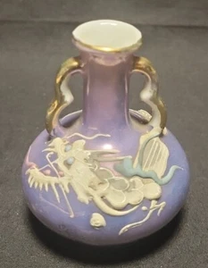 Mini Vase Raised Dragon California Creations By Bradley Japan - Picture 1 of 6