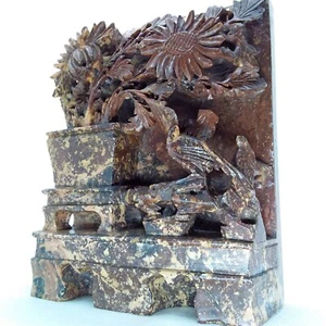 Soapstone, flowers, bird, bookend, carving, specimen, display, stone, #R-2957 - Picture 1 of 11