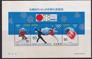 Japan neuwertig Souvenirblatt Sc#1105a postfrisch - Bild 1 von 1