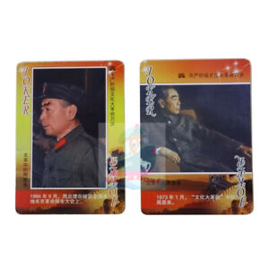 Playing card/Poker Deck 54 cards Zhou Enlai (周恩来) in Chinese Cultural Revolution