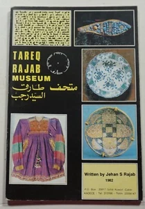 The Tareq Rajab Museum 1982 Rajab Islamic Art Ceramics Pottery Textiles Jewelry - Picture 1 of 5