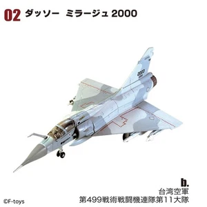 Dassault Mirage 2000 - 11th Battalion, 499th Tactical Fighter Regiment Taiwan AF - Picture 1 of 6