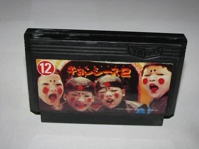 Kyonshis 2 Kyonshees 2 Yugen Doshi Famicom NES Japan import US Seller - Image 1 of 2