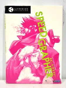 Speed Grapher - Die komplette Serie DVD, 2009, 4-Disc Set, Viridian Collection - Bild 1 von 7