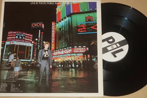 Public Image Limited -Live In Tokyo- 2x12" Virgin (302 237-406) - Picture 1 of 1