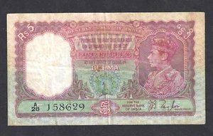 BURMA 5 RUPEES 1938 ~ P-4 ~ ELEPHANTS REVERSE ~ SCARCE TYPE VERY FINE - Picture 1 of 2