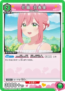 Union Arena Hakari Hanazono UA26BT/RLY-1-070 R Rare Foil The 100 Girlfriends Who - Picture 1 of 1