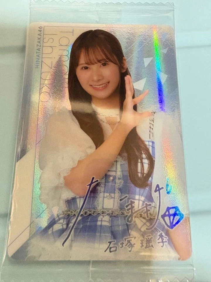 Hinatazaka46 Lawson Wafer Tamaki Ishizuka Rare - Image 1 of 1