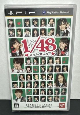 AKB48 PSP GAME AKB 1/48 If You Fall In Love To Idol Atsuko Maeda, Mariko Sealed - Image 1 of 3