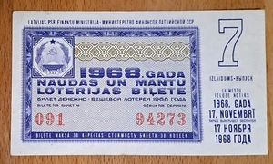 Latvia, EX USSR 1968 ,Unused Latvian  property and money lottery ticket - Picture 1 of 2