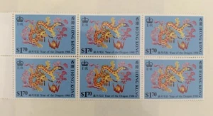 Hong Kong 1988 Year of Dragon Complete 4v, block of 6 MNH - Picture 1 of 2