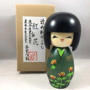 Japanese Kokeshi Wooden Doll 5.25"H Girl Benibana Green Floral Kimono JAPAN MADE - Picture 1 of 4