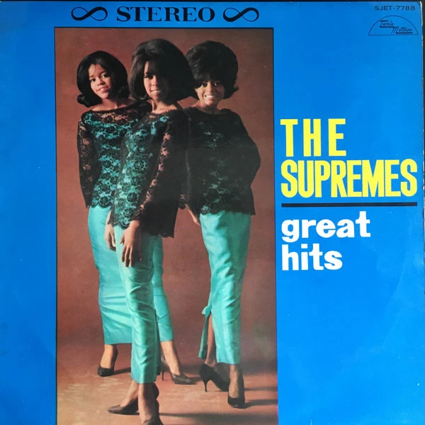 The Supremes - Great Hits / VG / LP, Compilation, Stereo - Image 1 of 1