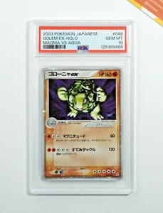 Pokemon PSA 10 Golem Ex #048 Holo Magma VS Aqua 2003 Japanese - Bild 1 von 3
