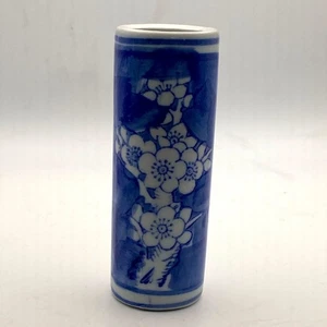 Blue and White Asian Bud Vase - Picture 1 of 7