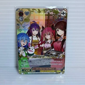 Weiss Schwarz Date A Live Kurumi Promo PR+ DAL/W131-P07EX Japan Card - Picture 1 of 7