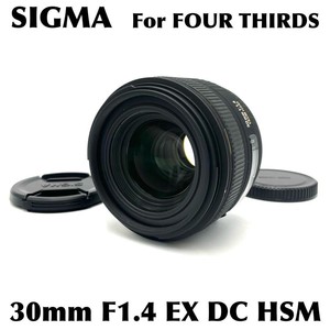 SIGMA 30mm F1.4 EX DC HSM for Four Thirds OLYMPUS Panasonic USED Lens