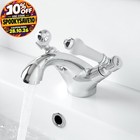 Traditional Basin Mixer Tap Sink Bathroom Monobloc Chrome Ceramic Lever Handles