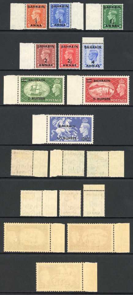 Bahrein SG71/9 Juego de 9 colores frescos M/M gato 120 libras Foto 1 de 1