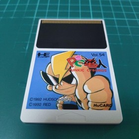 PC Engine PC Denjin Ryohin