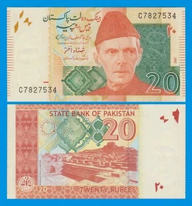 Pakistan 20 Rupien P 55a 2007 Stempelglanz ( P 55 a ) - Bild 1 von 1