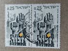 Israel 1965 20th Anniversary of Concentration Camps Liberation Used Pair