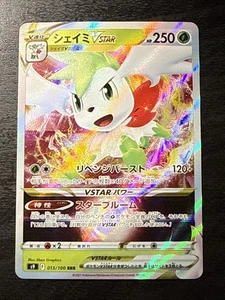 Pokemon Shaymin 013/100 VSTAR RRR s9 Star Birth japonés  - Imagen 1 de 2