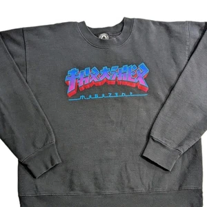 Vintage y2k "Thrasher Magazine" Sweatshirt Gr. M schwarz "Godzilla Burst"  - Bild 1 von 7