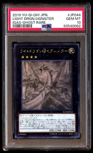PSA 10 Gem Mint Light Dragon Ignister IGAS-JP044 Ghost Rare 2019 Japanese Graded - Picture 1 of 2