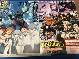 2er Set!!Hero Academia Evangelion Anime Manga Film Chirashi/Poster/Flyer Japan - Bild 1 von 3