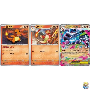 Mega Charizard X ex Evo Line 3 Card Set 004-072/080 Inferno X M2 2025 Japanese - Bild 1 von 7