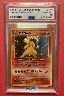 Pokemon TCG Typhlosion #157 Holo Pocket Monsters Neo Japanese PSA 10 GEM MINT - Image 1 of 2