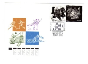 Russia stamp 2022 chess FDC - Picture 1 of 1
