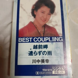 cassette Miyuki KawanBKa Cape Echizen Echirazu Ame Karaoke M3 - Picture 1 of 5