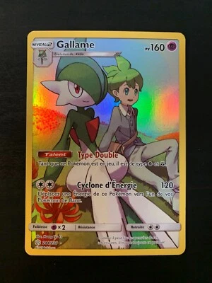 Carte Pokémon Gallame 244/236 SL12 Soleil & Lune Éclipse Cosmique FR - Photo 1/2