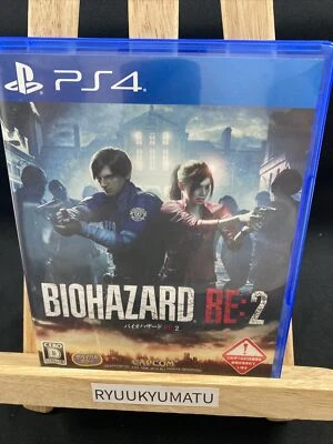 Biohazard Re:2 PlayStation4 PS4 Capcom Used Japan Survival Adventure Game Boxed - Image 1 of 3