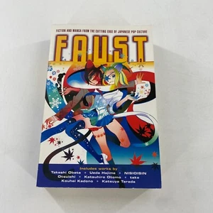 Faust Fiction and Manga Collection Volume 2 Light Novel Manga Book Vol English - Picture 1 of 6