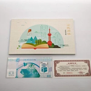 China National reading color stamps silver 5g上海集邮总公司.全民阅读彩色邮票.5克. 银邮票.带证 - Picture 1 of 8