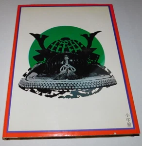 1970 1ST ED. KATCHU TO TOKEN [Armor and Swords] by Sato & Ozaki - SAMURAI - Imagen 1 de 8