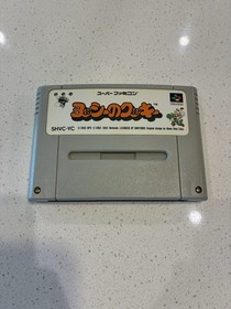 Yoshi's Cookie Super Famicom SFC Japan import US Seller