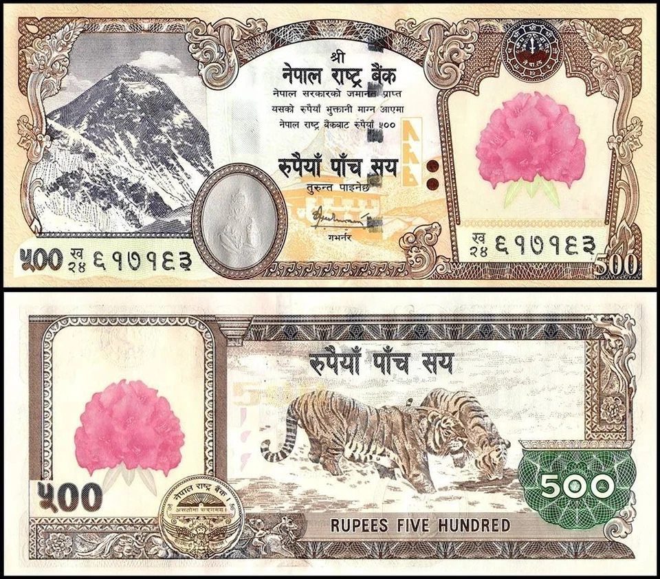 Nepal 500 rupias, 2007 ND, P-65, UNC Foto 1 de 1