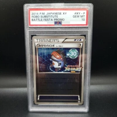PSA 10 Robo Substitute 2014 Battle Festa Promotion Pokemon Card No.XY-P Japanese - Image 1 of 2