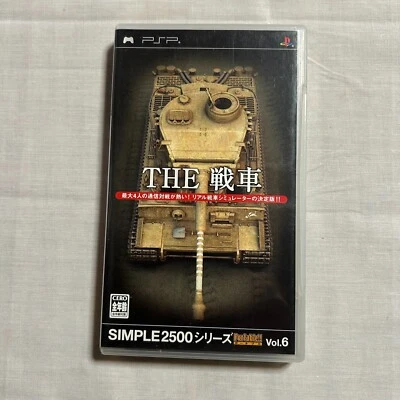 USED Simple 2500 Series Vol. 6: The Sensha Playstation Portable PSP Sony JAPAN - Image 1 of 3