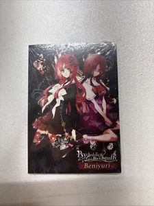 Psyedelica Of The Black Butter Fly Beniyuri  - Bild 1 von 2