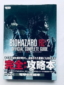Resident Evil RE:2 Official Complete Guide Strategy Book BIOHAZARD First Ed Obi - Picture 1 of 7