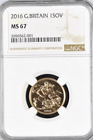 2016 Gold Sovereign MS67 NGC Great Britain UK Coin