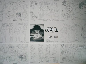 Tenpo Ibun Yokishi AyBKashi Ayashi 9 Setting materials bg - Bild 1 von 3